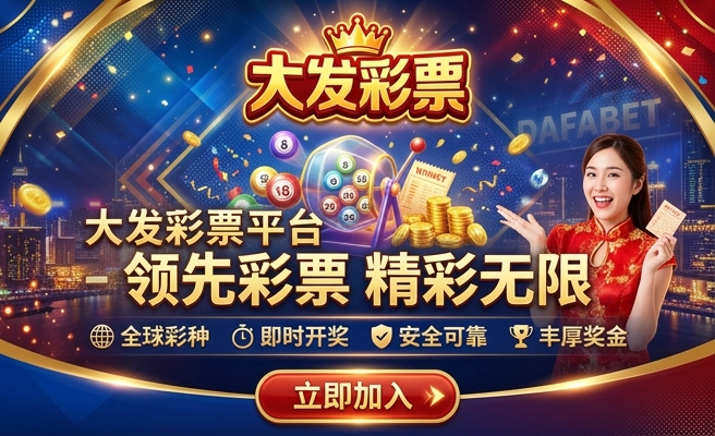 彩神111大发块3