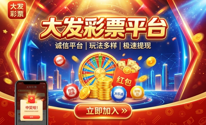 大发时时彩万能后一