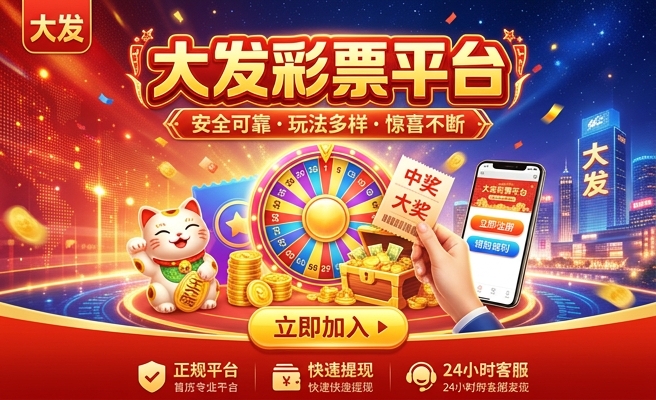 大发彩铃定制官网下载