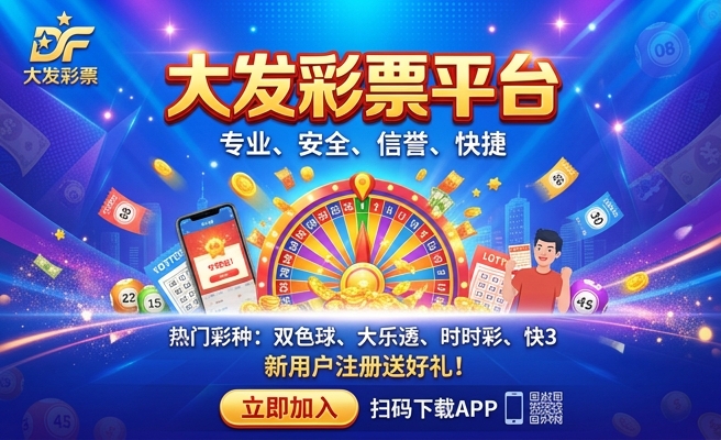 七彩鸽子多大发色好