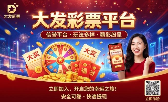 足球赛下注视频