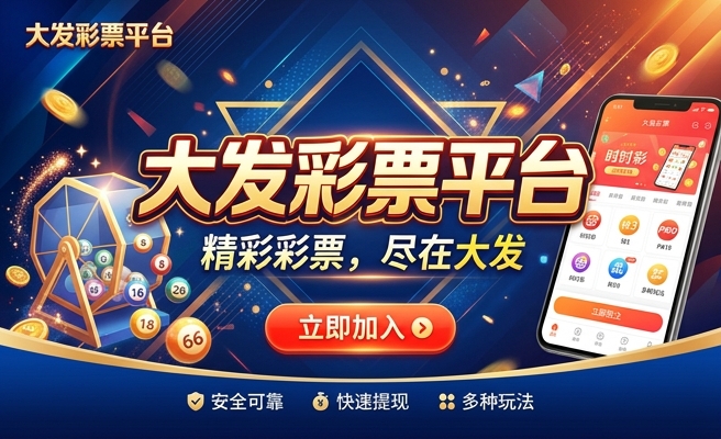 管家婆2024新澳正版资料